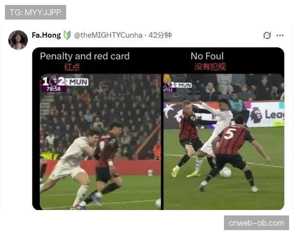 争议瞬间:主裁判观看VAR后取消红牌,引发主场球迷不满 争议瞬间:主裁判观看VAR后取消红牌,引发主场球迷不满