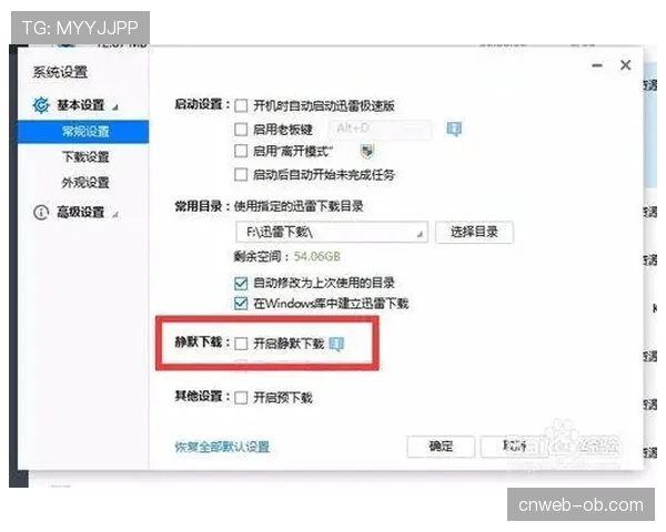 半决赛首次应用“静默模式”转播选项,提供无解说纯现场声收视体验 半决赛首次应用“静默模式”转播选项,提供无解说纯现场声收视体验