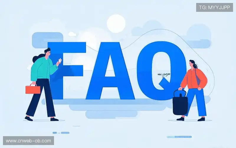 赛事直播全流程FAQ